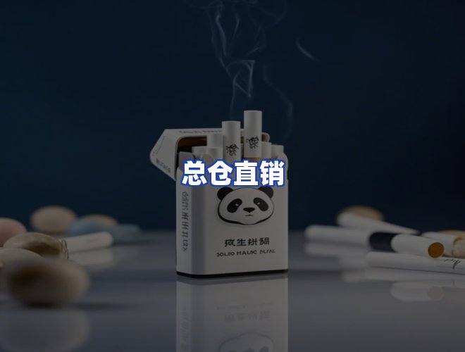 服务优势